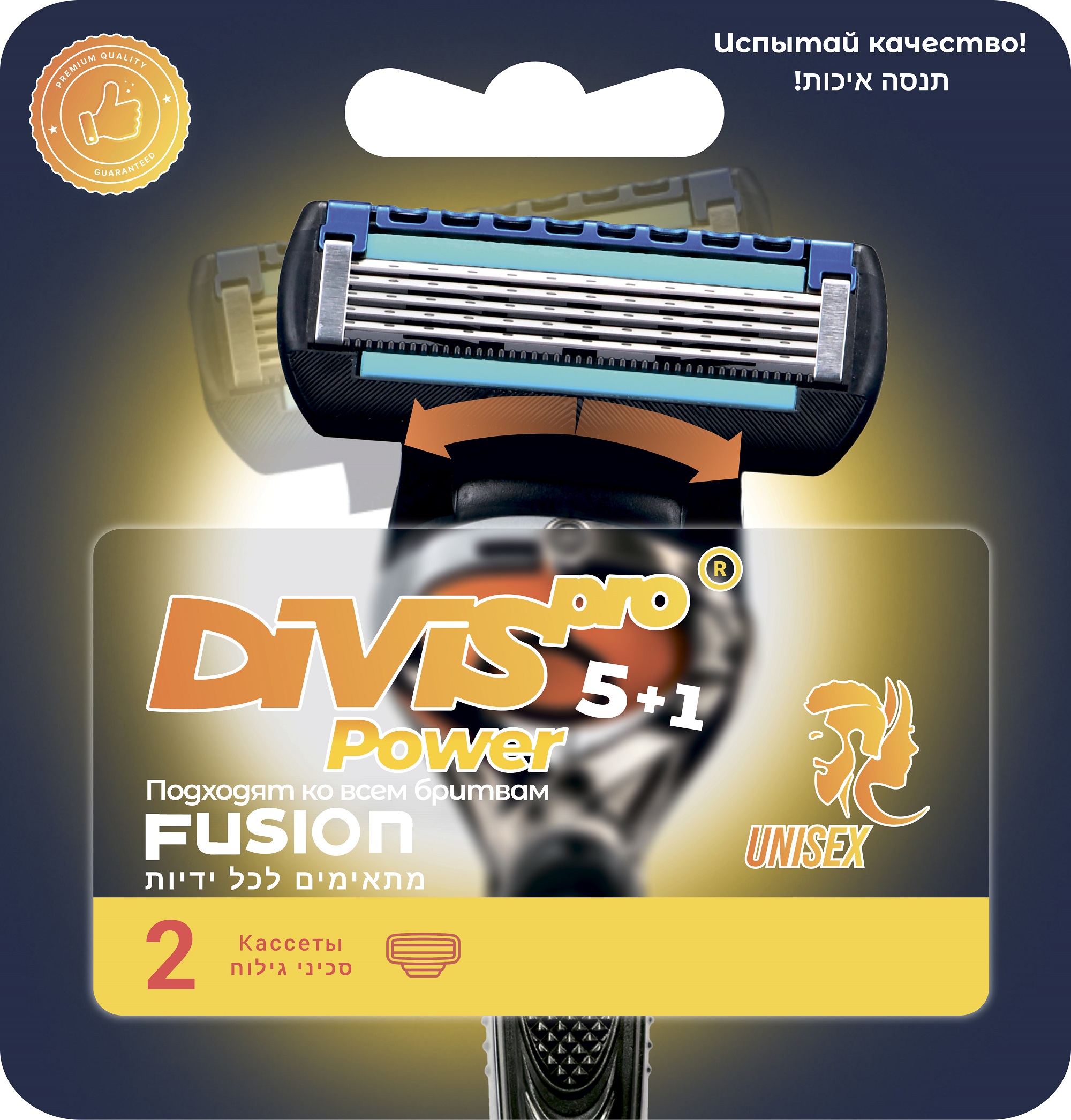 Аналог Gillette Fusion Power кассеты для бритья DIVIS PRO POWER5+1, 2s